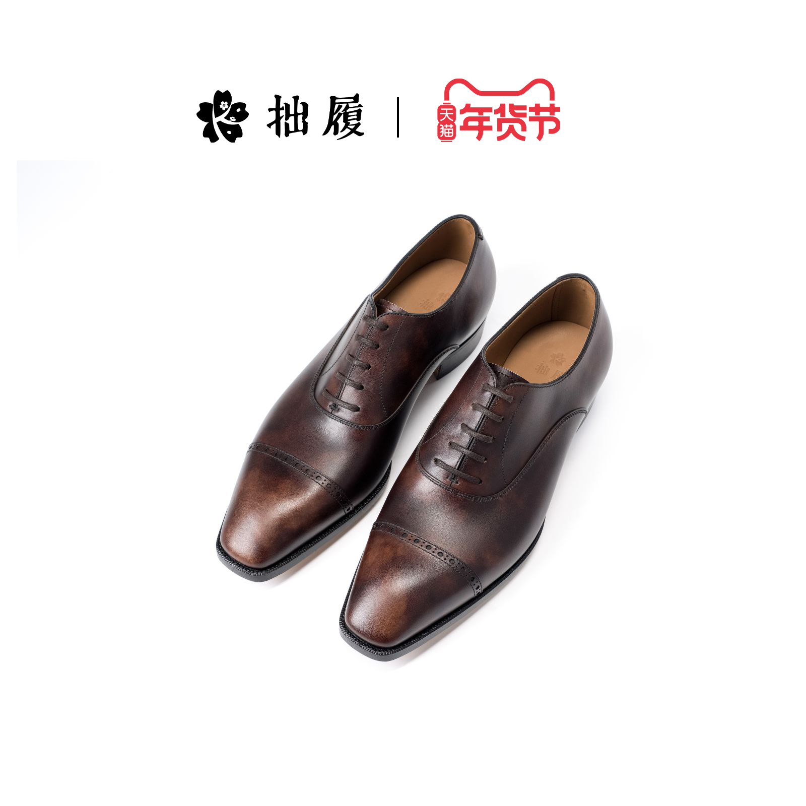 男士正装手工皮鞋三接头牛津鞋