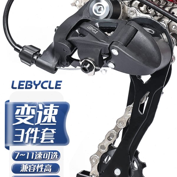 3速327速24全套配件通用速30变速器速21山地自行车调速器速后拨
