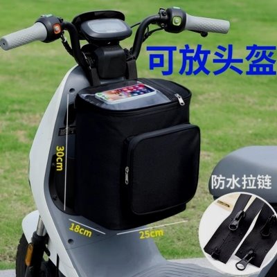 电动车神器电动车安全帽前置东西爱玛放挂大号9包小牛挂包号物物
