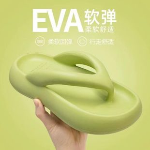潮流夏 人字拖鞋 女海边新款 凉拖鞋 女外穿小众沙滩防滑女踩屎感时尚