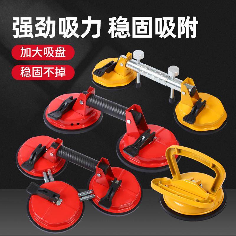 铝合金单爪/两爪/三爪玻璃吸盘吸提器瓷砖地板地砖搬运工具拉紧器,3C数码配件,USB多功能数码宝,淘宝优惠券,粉丝福利购,淘宝优惠卷