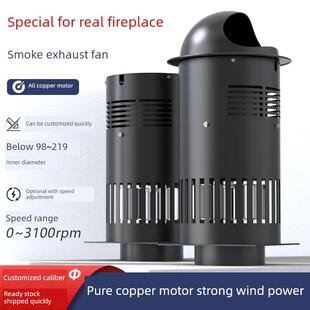 火炉引风机壁炉专用引风机颗粒炉排烟风机耐高温吸烟耐腐蚀真壁