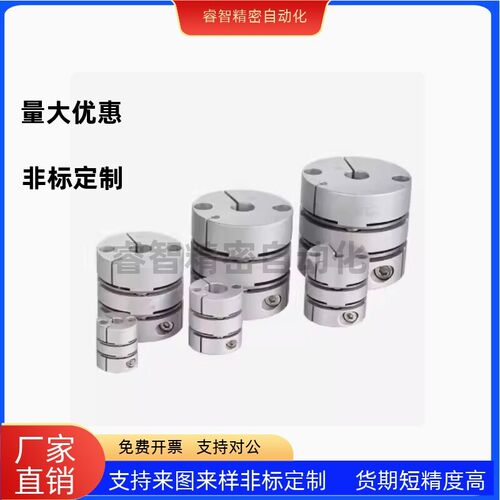 MCGLLK MCGLRK MCGLWK MCGL16 20 25 32 40 50膜片联轴器双膜片
