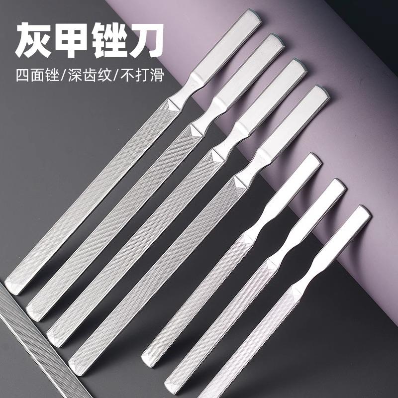 锉刀灰指甲磨搓条指甲锉磨甲器不锈钢修专用刀工具打磨器指甲锉刀