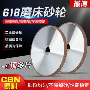 金刚石砂轮618手摇磨床180磨不锈钢平行树脂砂轮金属钨钢合金砂轮