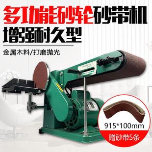 砂带机915平面立式 木工金属打磨机电动砂纸磨光砂轮机小型抛光机