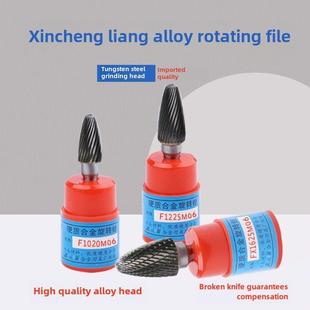 F1020M06 F0818 f型新春硬质合金旋转锉钨钢磨头Fx F0618