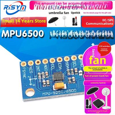 Mpu6500 6Dof六轴姿态加速度陀螺仪角度传感器模块Spi接口