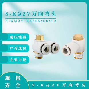 KQ2V06 KB2V08 02AS 气管单头外六角接头KQ2V04 KQ2V12 M5S