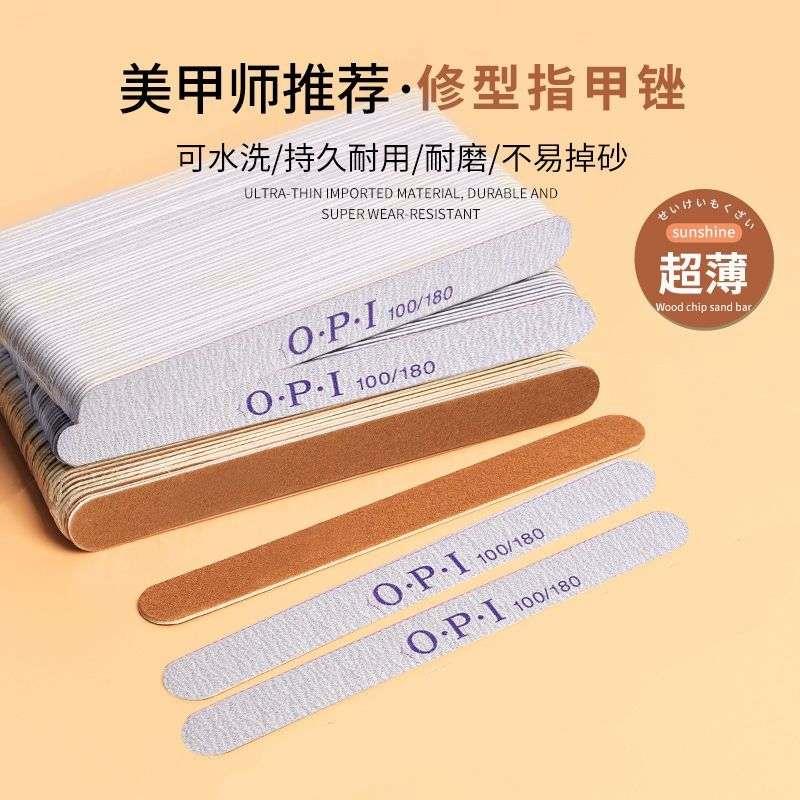 磨修指甲打磨条挫条海绵搓条美甲专用锉修甲修手砂条锉刀工具套装