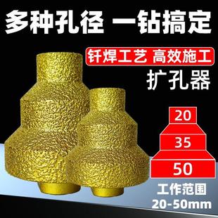 新款钎焊宝塔多用打孔钻头瓷砖岩板扩孔开孔器磨边圆瓦工工具