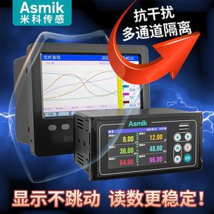米科MIK R200T无纸记录仪多路通道温度巡检电流压压力监测R56000C