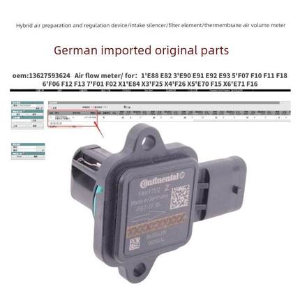 适用宝马 1 3 5 7系N46N55N54N20X1X3X5X6近气传感器空气流量计