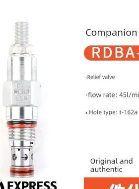 RDBA-LAN直动型RDDA-LAN溢流阀RDFA-LAN插装阀RDHA-LAN RDJA-LAN