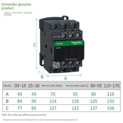 施耐德直流接触器 LC1D18BDC 三相18A DC24V三极接触器LC1-D18BDC