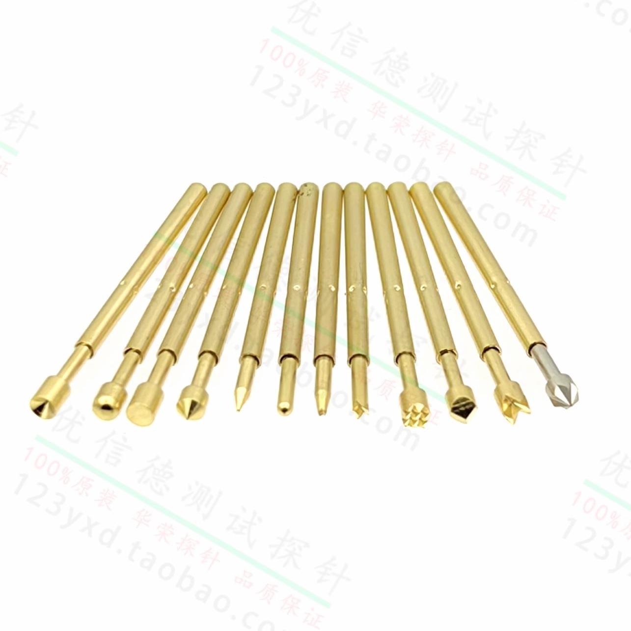 1.0*16.5mm华荣探针 PA75烧录机器测试针探针PCB电路伸缩弹簧顶针