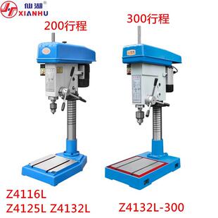 300mm 仙湖深孔钻Z4116L Z4125L Z4132L深孔钻床 台钻行程200mm