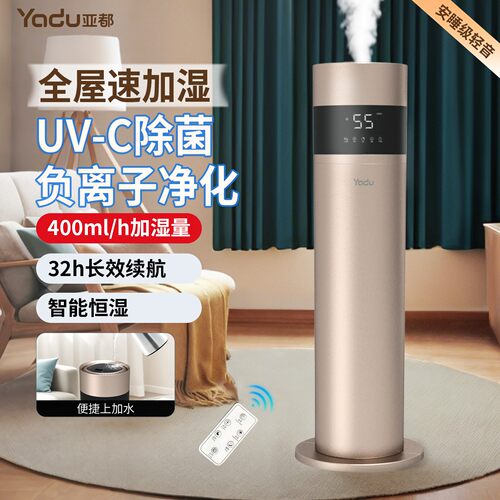 亚都大容量大雾量静音大面积加湿
