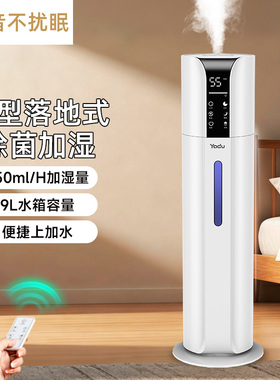 亚都加湿器家用静音卧室小型空气防干增湿大容量喷雾机上加水母婴