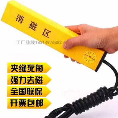 力金手持退磁器强消磁棒属模具去磁机台式平面脱磁器退磁台过磁器