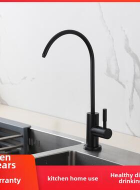 黑色净水器水龙头家用直饮水机2点2点Pe水管接头304不锈钢过滤器