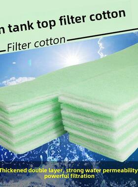 鱼缸过滤棉海绵绿色和白色棉过滤器高密度超级水净化水族馆顶部过