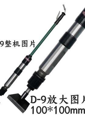 工业级气动捣固机D3 D4 D6 D9 气锤 捣鼓锤 翻沙锤 D-9夯土墙机
