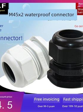 M45X2尼龙塑料电缆防水接头 螺套密封接头 固定接头葛格兰头 厂家