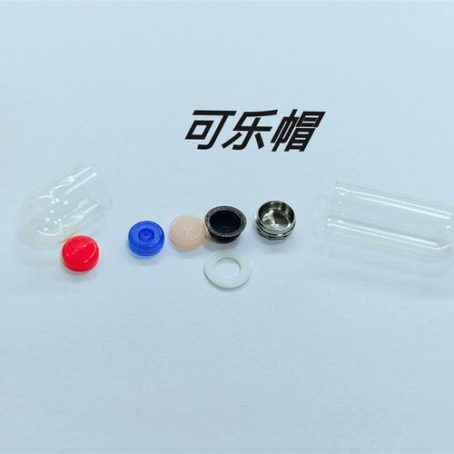 通用型Locator可乐帽  取芯器 Locator基台