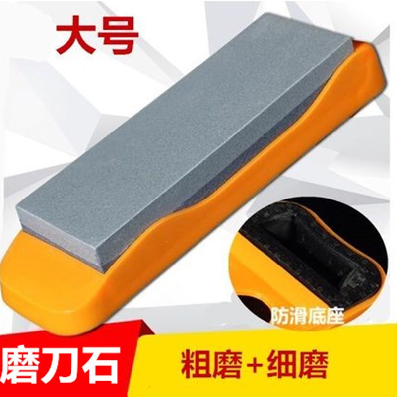 油石磨刀石磨刀神器家用磨菜刀快速磨刀器厨房用品工具磨刀棒定角