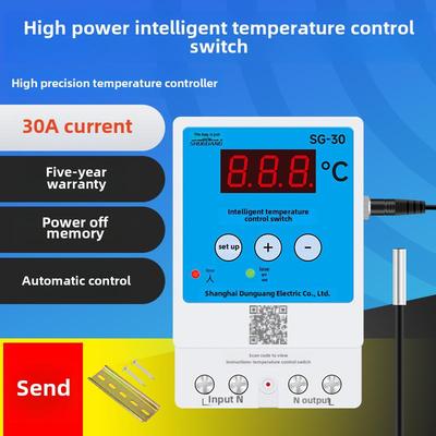 数显大功率全自动智能温控器温控开关温控仪温控仪220V育种