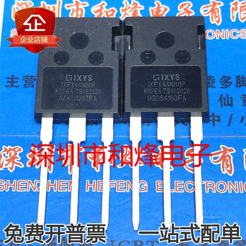 IXFX44N80P 仓库现货 TO-247 大功率MOS场效应管  44A 800V 现货