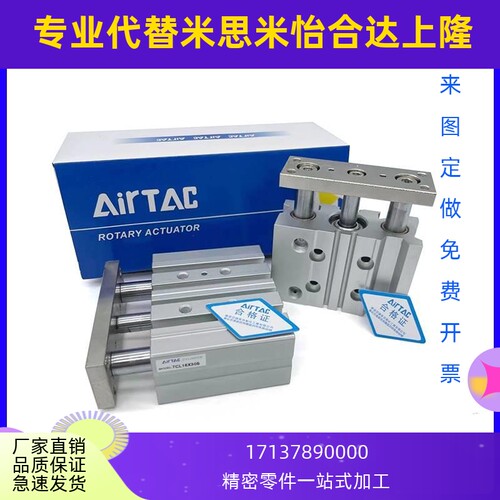 TCM6X10S TCM6X5S TCM10X15S TCM10X20S TCM12X30S 16 气缸