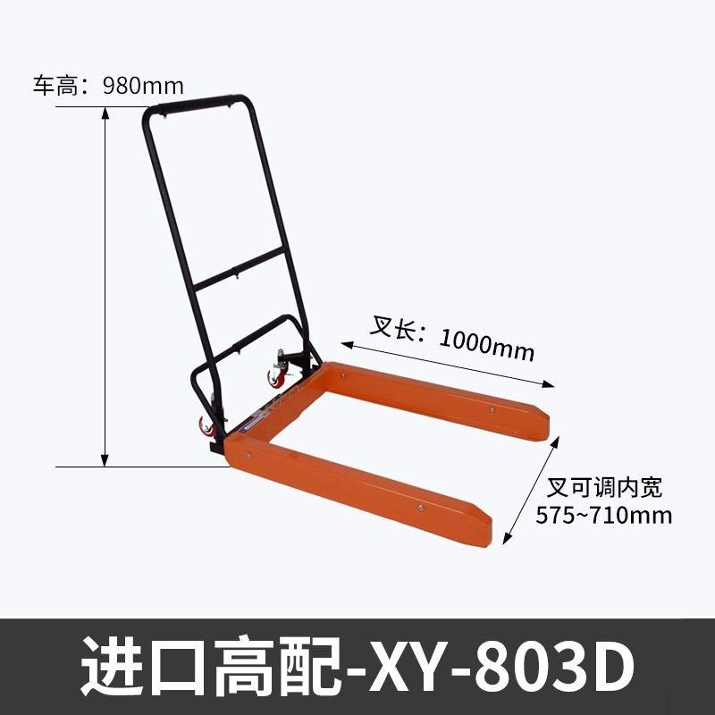 塑料筐周转箱静音脚踏手动叉车搬运工具车专用车可调节升降小推车