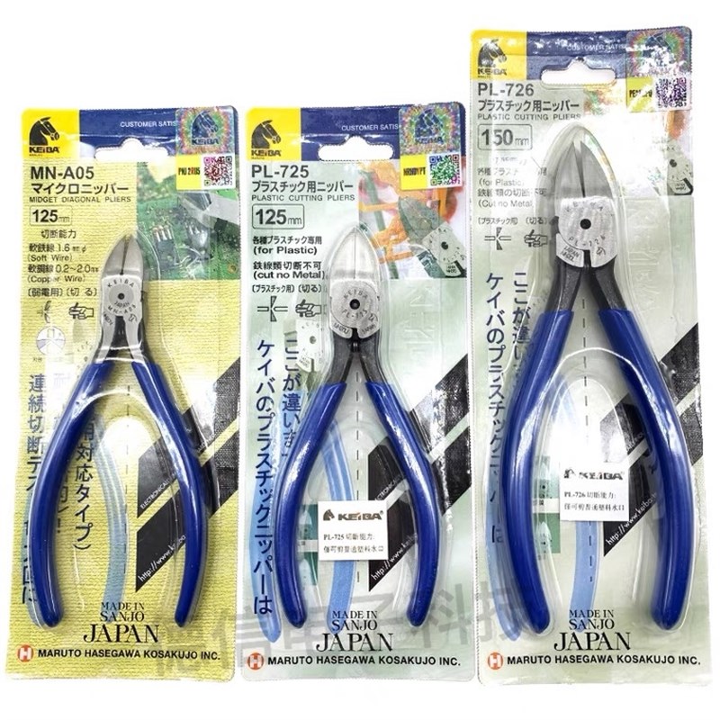 进口KEIBA5寸6寸工业级水口钳MN-A05/PL-726电子钳剪钳斜口钳