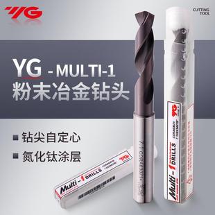 YG Multi-1粉末冶金高速钢钻头D1~D13小数点系列钻尖自定心TIAIN