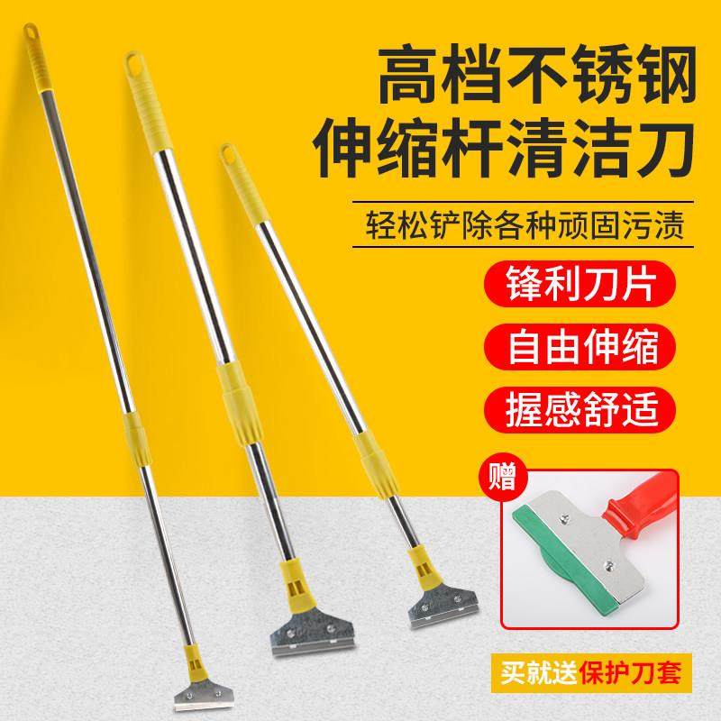 高档不锈钢可伸缩清洁刀玻璃刮刀瓷砖美缝刀重型铲刀家用保洁刀,3C数码配件,USB多功能数码宝,淘宝优惠券,粉丝福利购,淘宝优惠卷