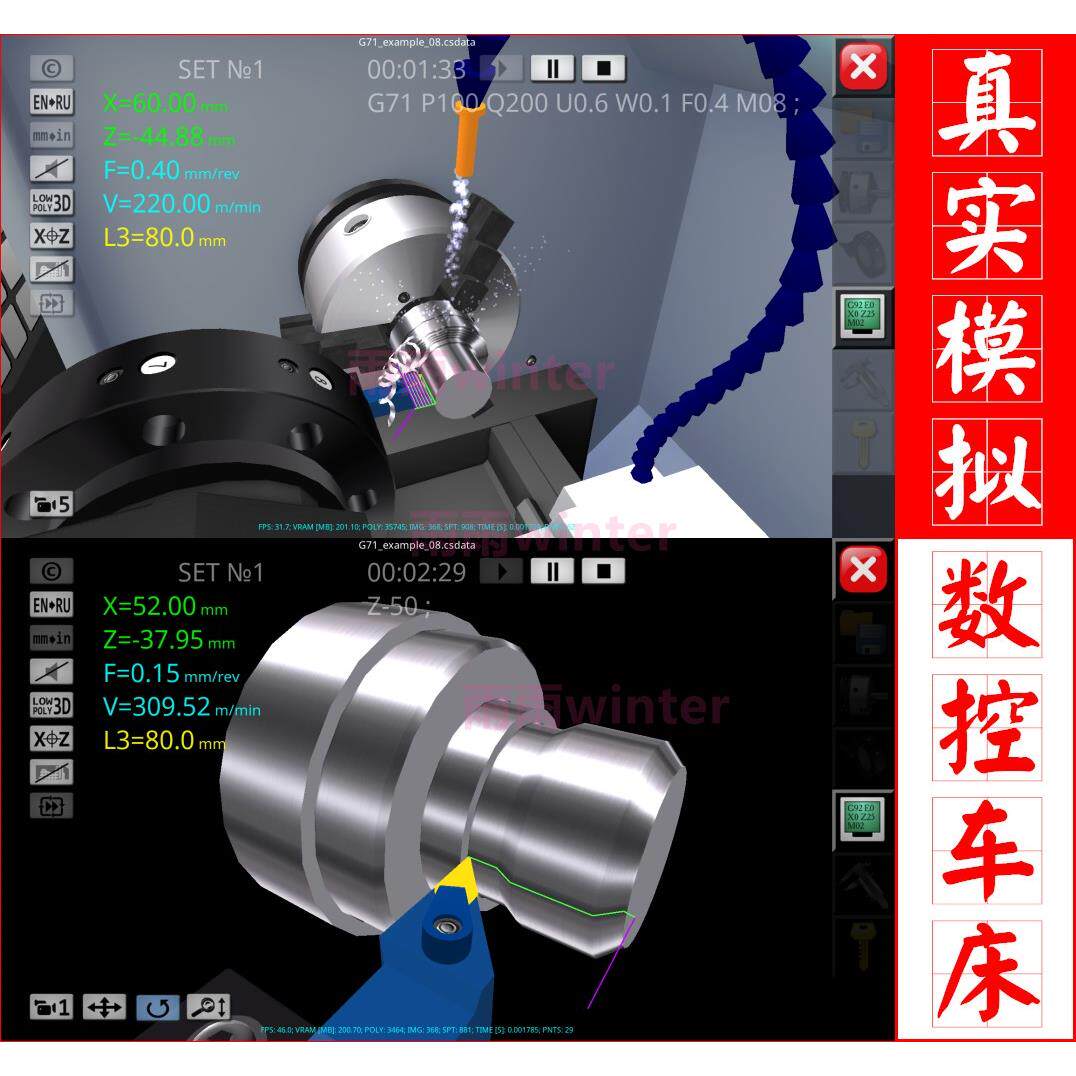 手机加工中心模拟软件加工编程宏程序宝典安卓版CNC数控车床仿真