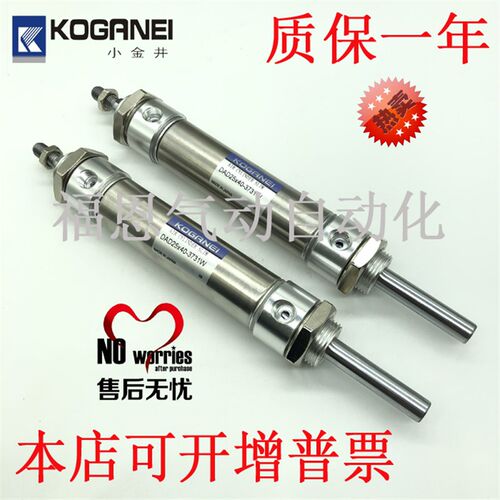 小金井气缸 DA50X85-8B-1556W DA25X100-1824W DAD25X50