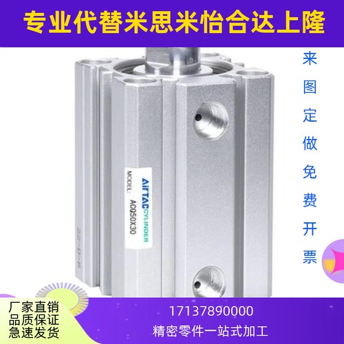 SDA气缸ACQ12x5 16X10 20X15 25X30 32X40 50X63 80X100B B