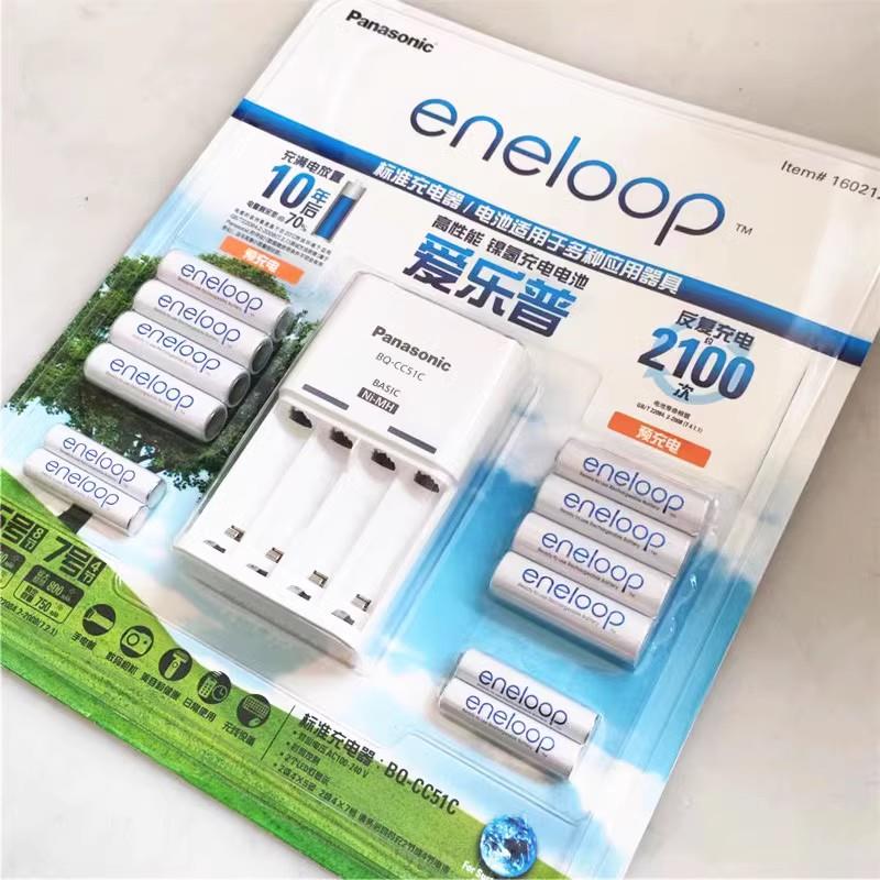 5号充电电池1.2V镍氢AA鼠标键盘日本进口全新容量高低放电话筒