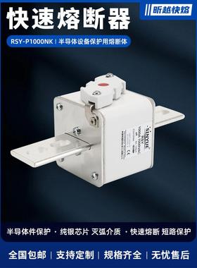 快速熔断器AC500V1000V1000A1100A1250A1400A1500A快熔保险Z2d105