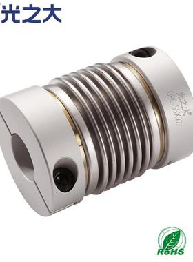 DET11 DBQ01波纹管联轴器GRC大扭矩步进马达伺服电机弹性连轴器