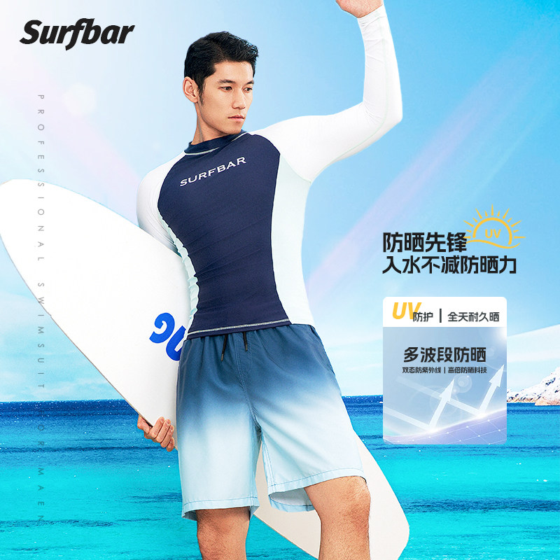 男士游泳衣套装备浮潜水服防晒长袖速干衣漂流溯溪男款冲浪水母服