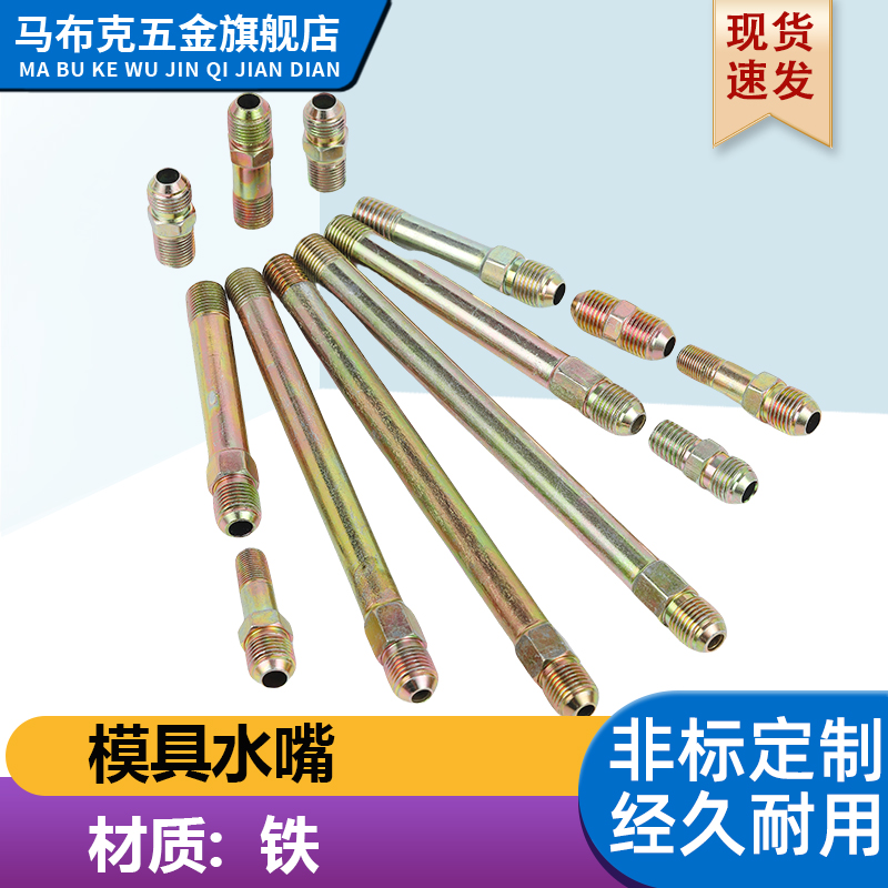 螺纹加长铁氟龙管接头