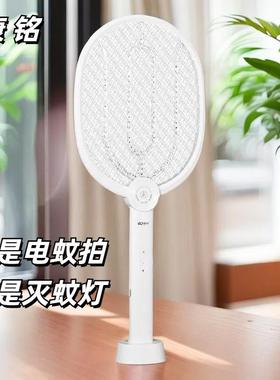 康铭3888电蚊拍充电式家用强力可拆换锂电池3500V高压灭蚊苍蝇拍