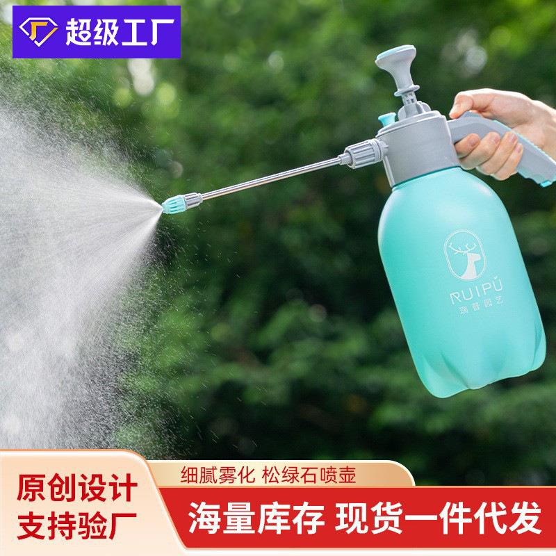 喷壶浇花喷雾瓶园艺家用洒水壶气压式喷雾器压力浇水壶小型喷水壶