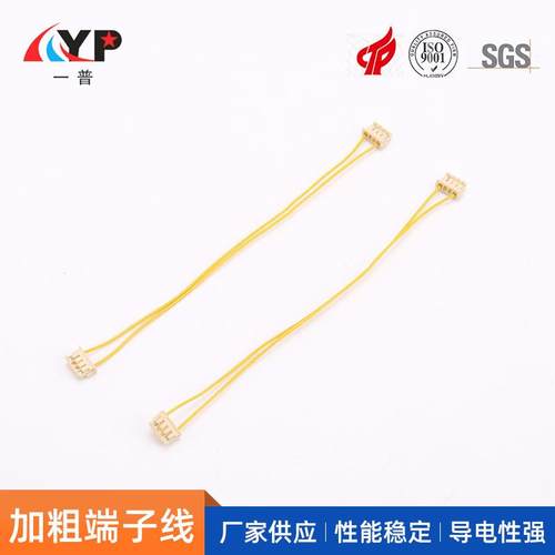 加粗端子线接插件连接线束 端子线连接器线束 端子线束电子线材