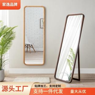 家逸北欧实木穿衣镜卧室镜子全身镜壁挂家用落地试衣镜