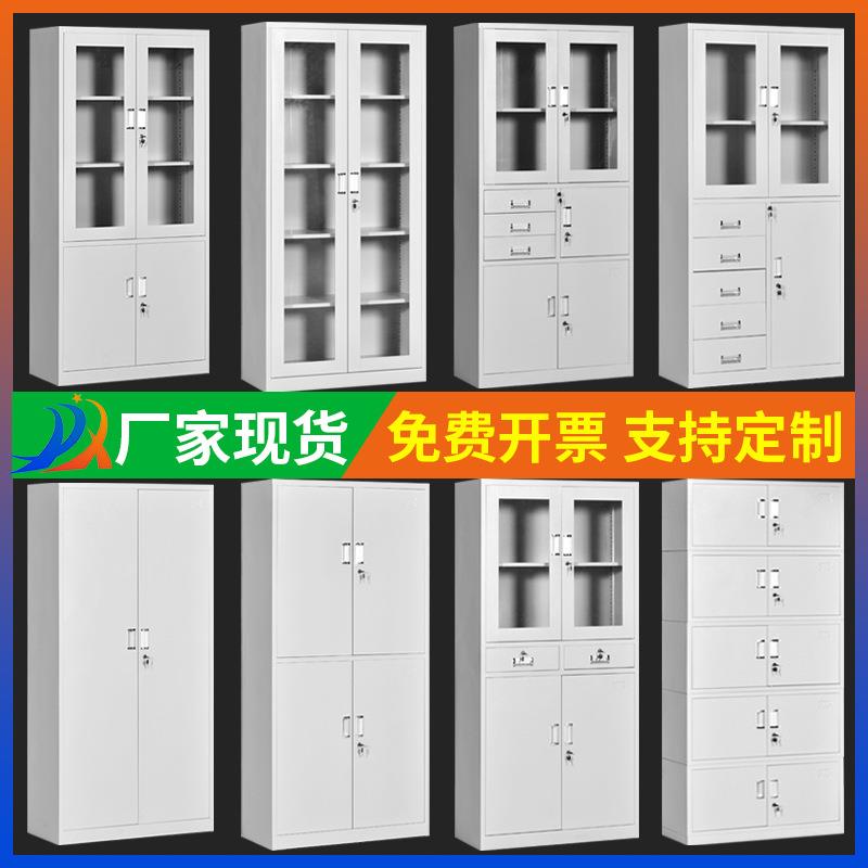 文件柜铁皮柜档案柜资料柜办公室财务凭证柜带锁钢制储物办公柜子